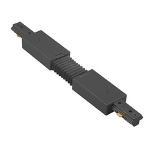 WAC US LFLX-BK - L Track Flexible Track Connector